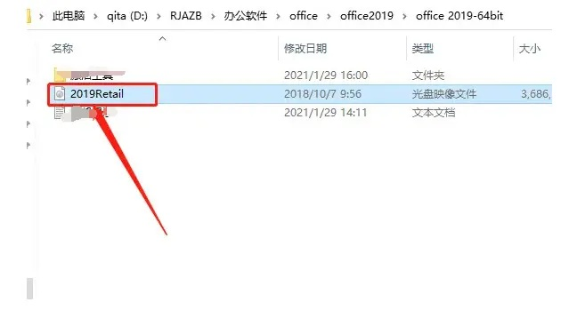 word新版本下载,实地数据验证实施|Gold_v9.703