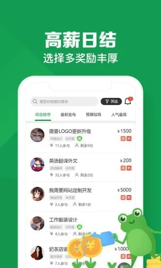 npr app下载官方,实践性计划推进_粉丝款_v10.518