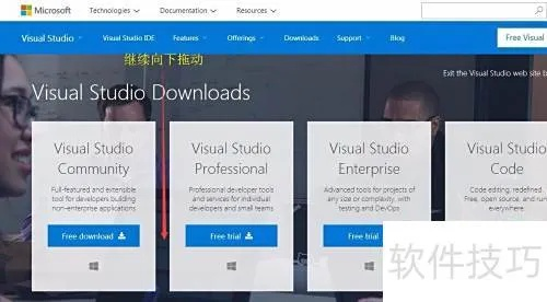 Win TC官方下载，战略性方案优化vShop_v5.376——新手友好软件介绍