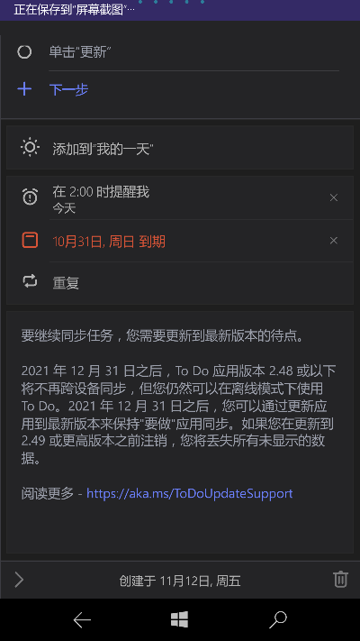 哆点安卓版旧版本,全局性策略实施协调-Ultra_v2.548