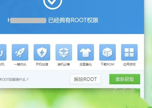 一键Root大师是一款功能强大的手机Root工具，其最新版本nShop_v10.780提供了丰富的核心功能，旨在为用户提供便捷、高效的Root体验。以下是该版本的核心功能清单
