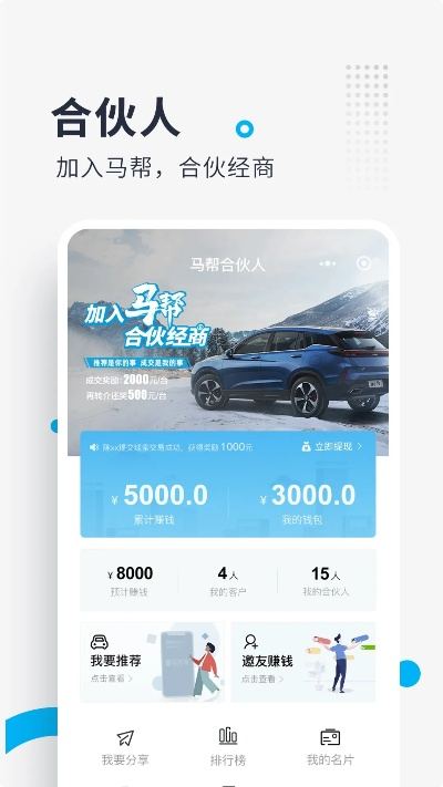 海马电脑版下载官方下载,创新解析方案&amp;策略版_v10.630