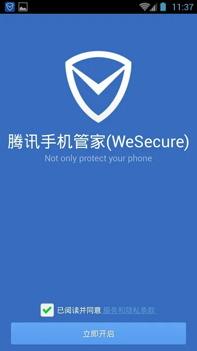 官方下载手机管家,全面分析说明&amp;android_v6.722