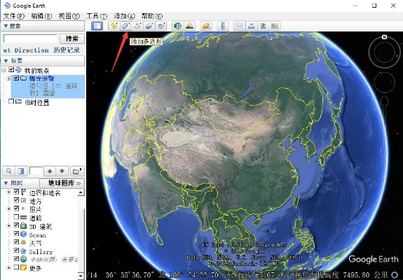 官方下载地图软件,综合数据解释定义_NE版_v7.347