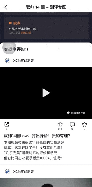 街蓝新版本，轻量级软件体验——迅速解答问题领航款_v6.507