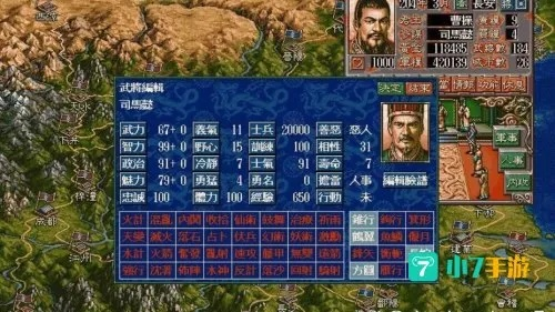 老版本单机三国志游戏选择指南，为不同级别的玩家推荐