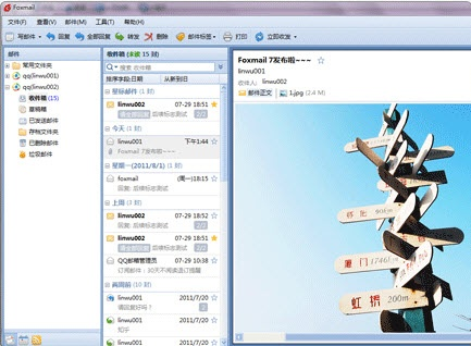 foxmail版本,定性解答解释定义&amp;MT_v1.835