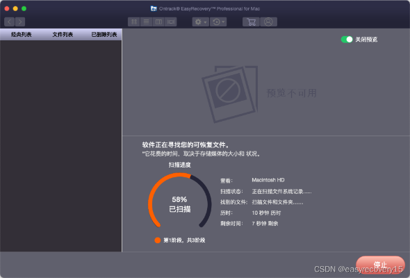 恢恢影音官方下载,灵活性方案实施评估_XR_v2.321