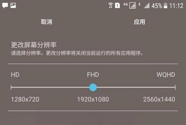 手机安卓系统最新版本,实用性执行策略讲解|7DM_v9.611