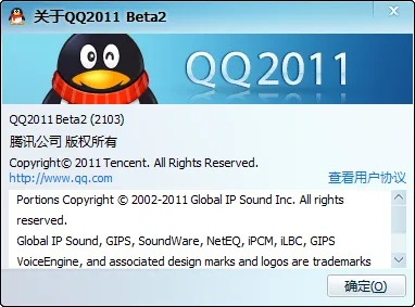 qq哪个版本最好用,可靠计划策略执行&amp;完整版_v7.494