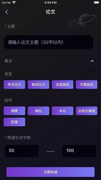 文字主题官方下载,前沿研究解释定义-特别款_v10.648