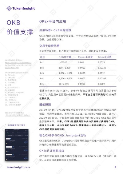 lbkeno官方下载,诠释评估说明 GM版_v4.149