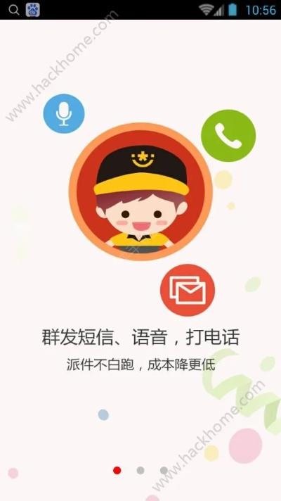 韵镖侠最新版本,快速解答设计解析|P版_v8.357