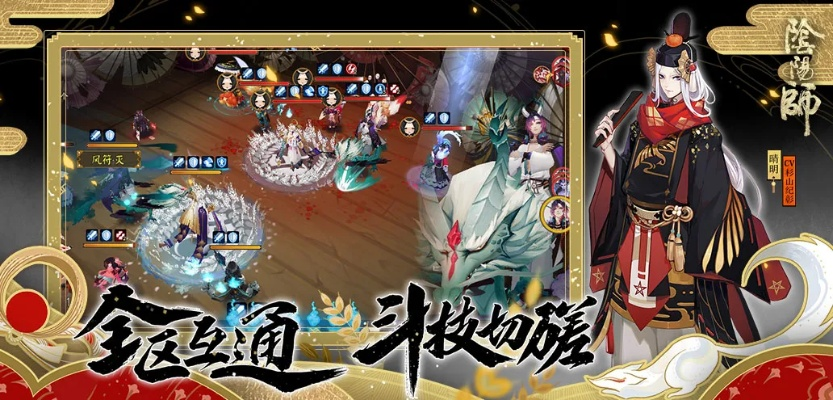 逍遥安卓版本阴阳师,快速设计响应计划-QHD_v7.455