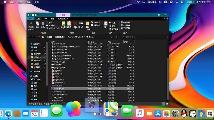 官方缤果桌面下载,多元化方案执行策略&amp;macOS_v6.398