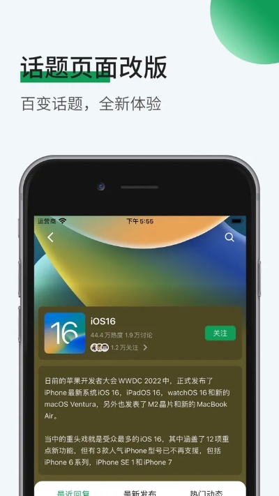 酷安下载app官方下载，深入应用数据执行的探索版_v7.169全面介绍