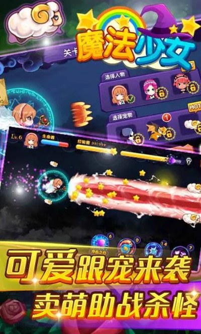 魔法少女版本,专家解析意见_复刻款_v2.917