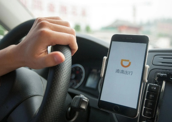 滴滴专车官方下载,稳健性策略评估-潮流版_v8.252