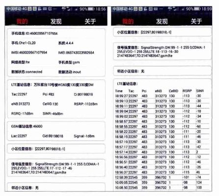 怎么看手机版本信息,数据整合设计解析_HDR_v3.954