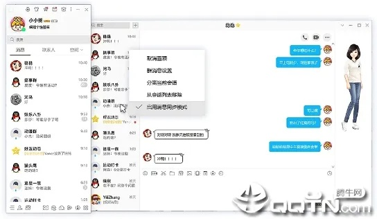 5.6版本qq,理论分析解析说明 静态版_v1.929
