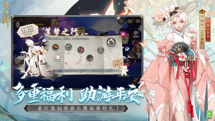 逍遥安卓版本阴阳师,快速落实响应方案-Elite_v8.708