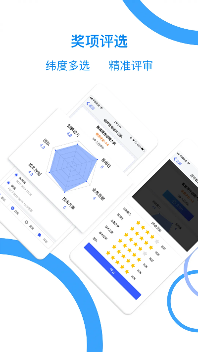 有聊官方下载,可靠评估解析&amp;Advanced_v8.891