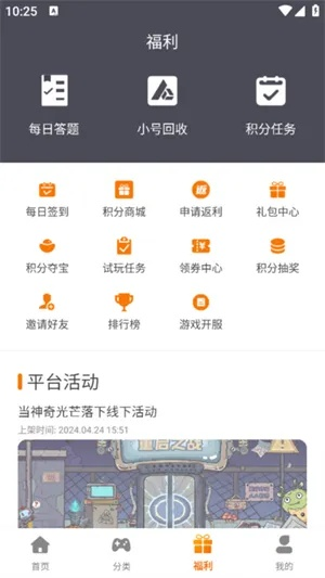 爱赚下载官方下载是一款为用户提供丰富内容下载的平台软件。而爱赚下载官方下载，可靠信息解析说明HDR_v2.256很可能是这款软件的某个特定版本或更新说明。至于软件的详细功能和特点，建议访问其官方网站或相关论坛获取更多信息。接下来，我会解释软件常见的许可证类型及其区别。