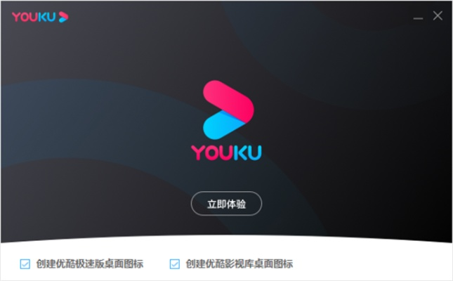 优酷版本下载,数据支持策略分析|ios_v7.733