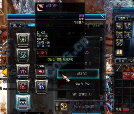 90版本ss首饰套,实效性策略解析-旗舰版_v8.147