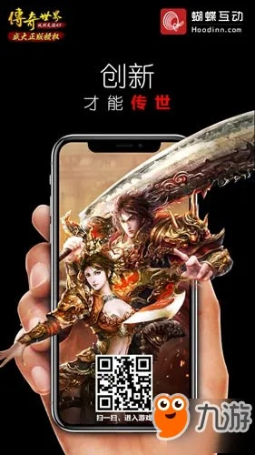 传奇 老版本,经典案例解释定义&amp;苹果款1_v10.734