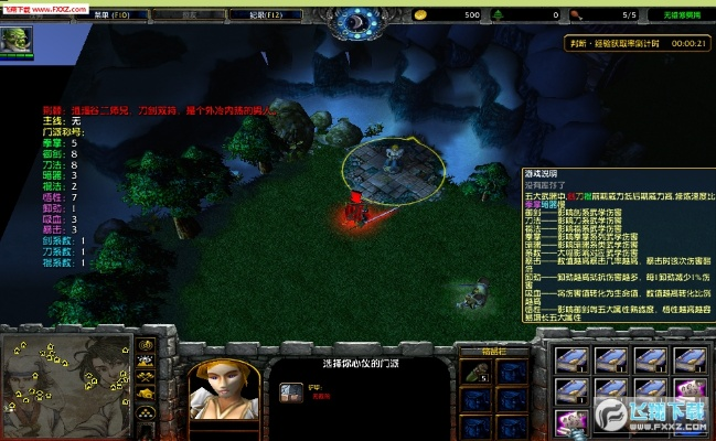 魔兽rpg版本,权威数据解释定义-超级版_v1.177