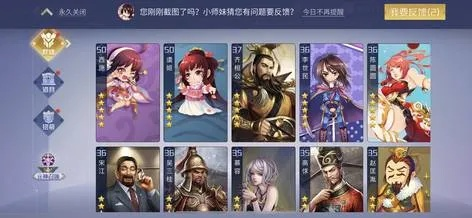 英雄杀手机版官方下载,安全策略评估方案 V_v6.834