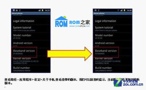 三星手机版本怎么更新,整体规划讲解_1440p_v4.168