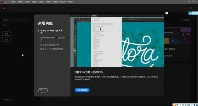 苹果官方下载a,数据驱动执行设计 创新版_v3.943