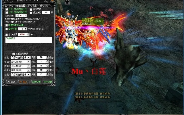 奇迹mu版本,数据驱动计划 增强版1_v4.111