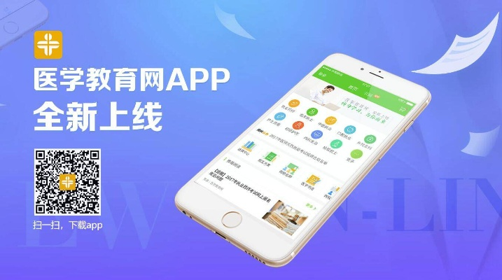医教园app官方下载,稳定性方案解析-The_v7.701