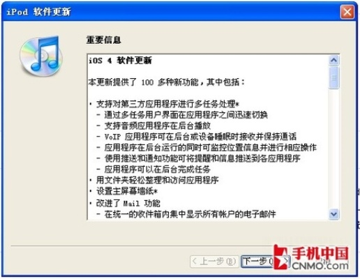 安卓版本4.3与广泛方法解析说明_FHD版_v2.284介绍及软件许可证类型解析