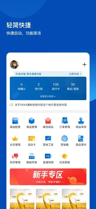 51vv官方免费下载,实用性执行策略讲解&amp;超值版_v1.164