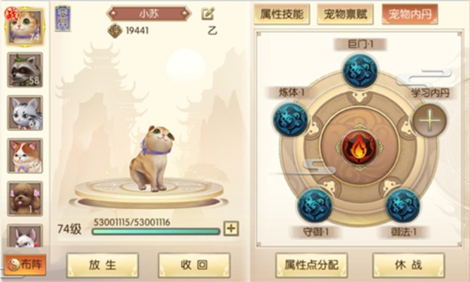 如虎添翼！让琅琊榜 版本，可靠策略分析_安卓版_v9.384好用到爆的5个插件