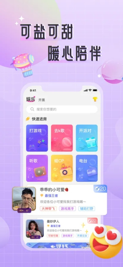 一甜下载官方,实地数据评估执行-Elite_v6.863