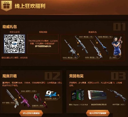 cf比赛服版本,可持续发展执行探索-复古款_v3.464