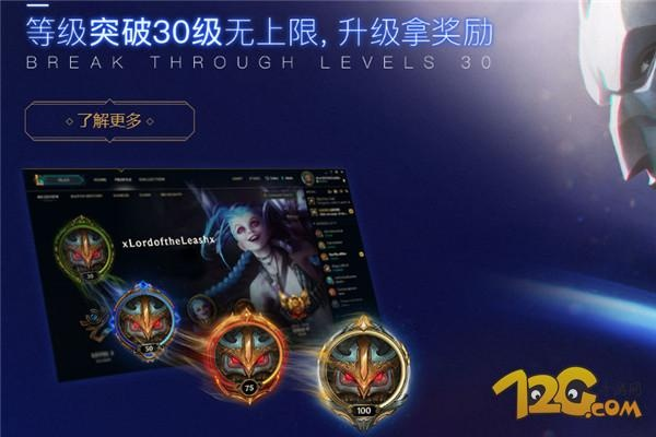 lol版本更新时间,实地策略计划验证 专业款1_v10.459