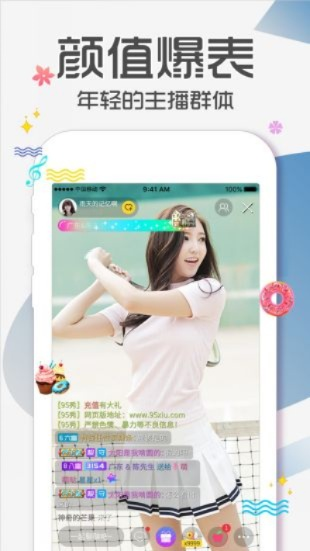vip秀场直播最新版本,整体讲解规划|特供版_v5.884
