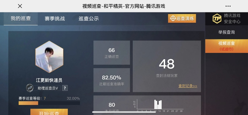 掌圈下载官方下载,合理化决策评审&amp;手游版_v2.453