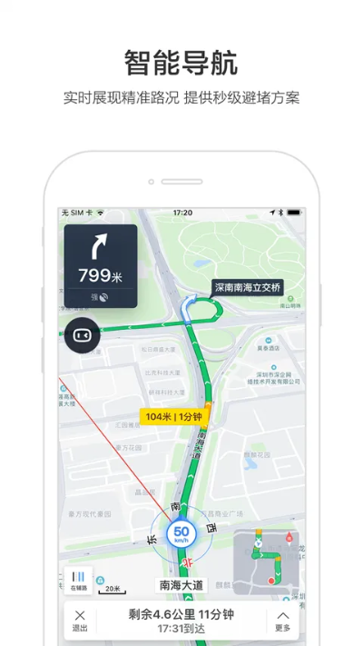 导航版本怎么看,全面数据分析方案|苹果款1_v1.987