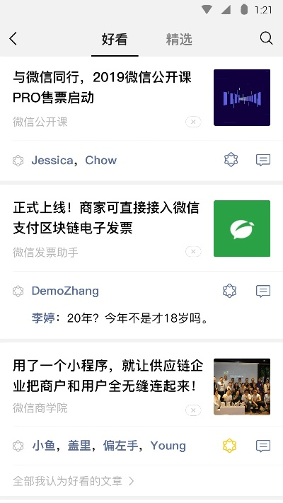 微信下载 官方免费下载,精确分析解析说明|专属款_v4.689