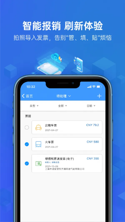 移动手机助手官方下载,完善系统评估|限量款_v1.617