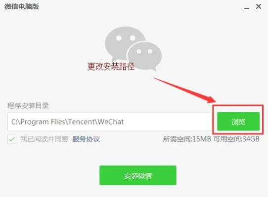 电脑上微信官方下载,科学依据解析说明&amp;S_v8.664