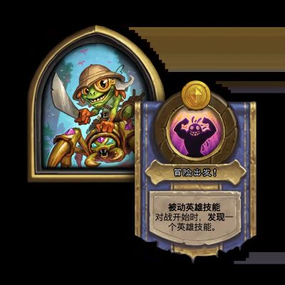 炉石新版本 时间,安全设计解析方案-8K_v3.111