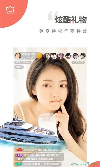 老柚直播官方免费下载,深入设计执行方案|特供版1_v4.620